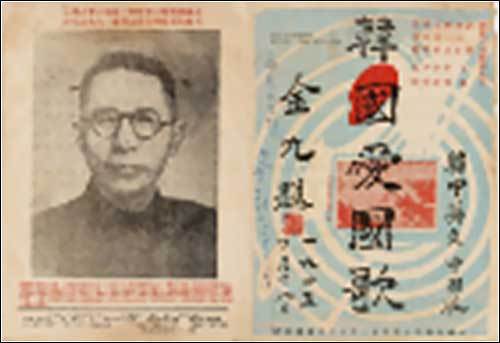한·중·영문 중국판 한국애국가 악보