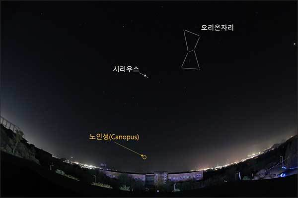 -노인성의 모습. 서귀포시 제공-