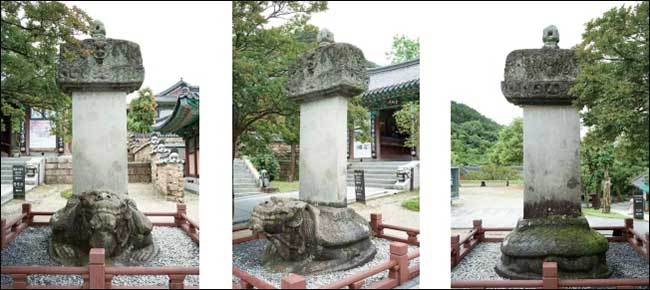 구례 화엄사 벽암대사비