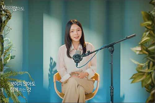 <보이지 않아도> 뮤직비디오 주요 장면