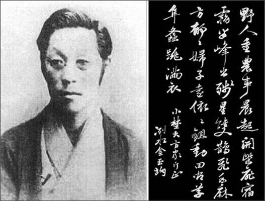 김옥균과 한국서예비림박물관(충청남도 예산)에 있는 김옥균의 글씨