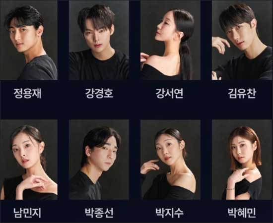 출연진