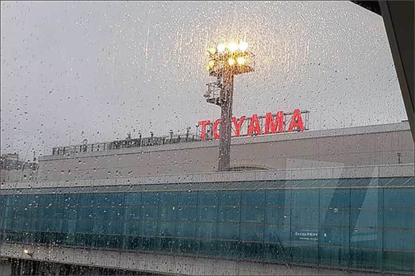 비 내리는 도야마(富山) 공항