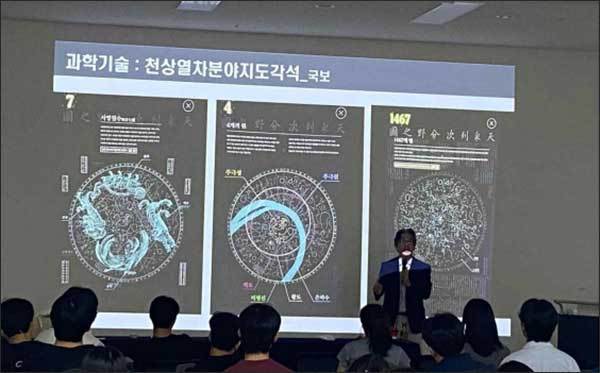 2025년 청소년 진로 체험교육 – 정용재 국립고궁박물관장 강연 모습 (‘25.5.23.)