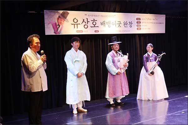 공연이 끝난 뒤 소개(잔치마당 서광일 대표, 오승재 고수, 유상호 명창, 이서율 해금(왼쪽부터)
