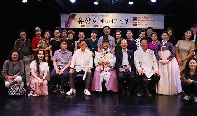 공연이 끝난 뒤 기념촬영(박준영 명창, 인천남사당놀이보존회 지운하 이사장, 유상호 명창, 서한범 교수, 서광일 잔치마당 대표 / 앉은 이들 왼쪽부터)