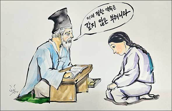 스승은 말한다. "이미 정한 약속은 갚지 않은 부채니라" (그림 오희선 작가)