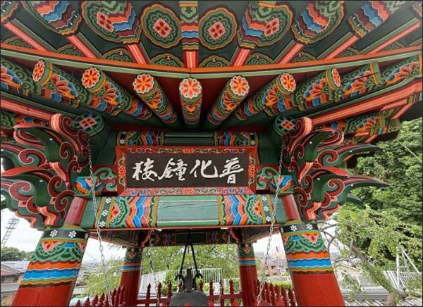 한국 고유의 단청이 선명한 보화종루 모습