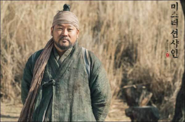 선인의 이야기, 오늘과 만나다 <아웃사이더의 근대>