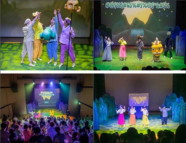 K-스토리 융복합 공연 <도란도란 이야기보따리> 공연 사진(원주)