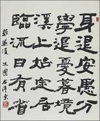 김양동 작가가 쓴 작품, 퇴계 이황의 <퇴계退溪>