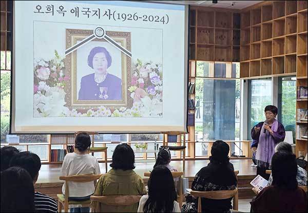 이 시대 마지막 생존 여성독립운동가였던 오희옥 지사의 삶을 이야기 하는 모습 