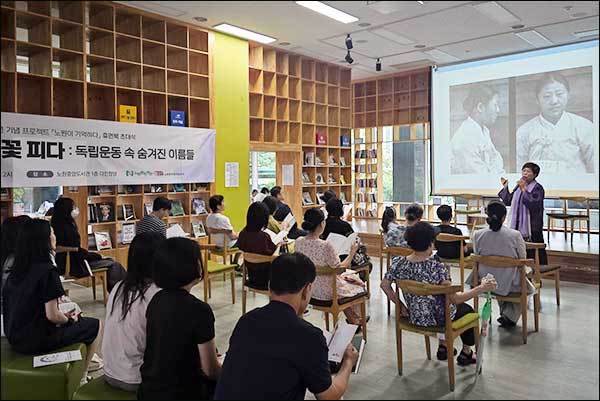 스물두살의 꽃다운 나이에 일제의 고문으로 숨진 고수복 지사에 대한 이야기를 하고 있는 필자 