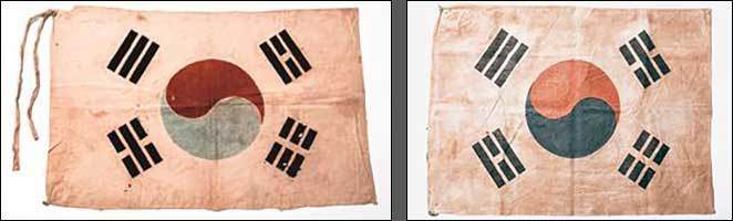 태극기(경주최씨 삼락당고택 기탁자료 - 왼쪽) 4괘의 위치가 지금의 태극기와는 다른다 / 태극기(함안조씨 해창 조병국가 기탁자료), 현재의 태극기와 가장 비슷한 형태를 띈다.
