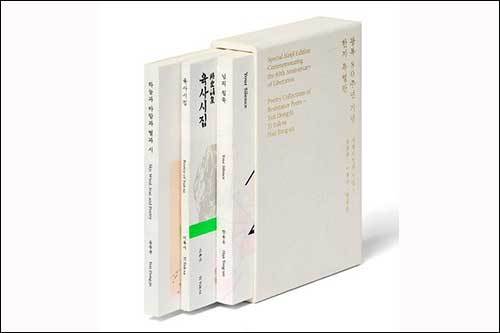 한지특별판 도서