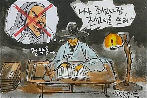 "나는 조선 사람이니 조선시를 즐겨 쓰리"(그림 이무성 작가)