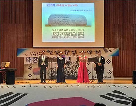 지난 2019년 8월 15일 광주광역시 남구가 주최하고 민족문제연구소 광주지부가 주관하는 “일 역사왜곡ㆍ경제보복” 항일 음악회 모습
