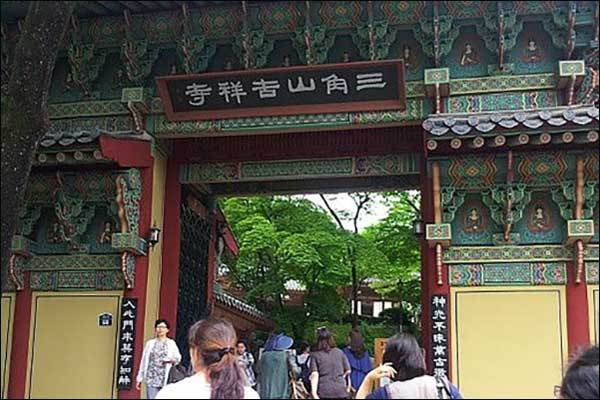 요정을 개조해서 만든 절, 길상사