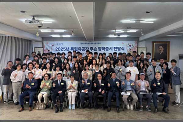 흥사단 독립유공자후손돕기본부는 현충일에 2025 장학증서를 전달했다