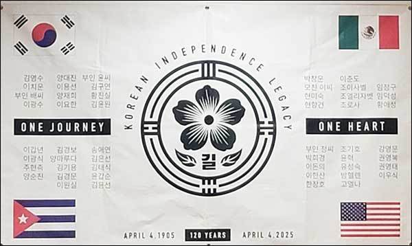 임인자 씨와 다이안 로렌드(Diann Rowland) 씨가 공동대표로 활약하고 있는 미주지역의 비영리단체 '길 KIL'의 로고, 이 비영리단체는 한국어와 영어에 능통한 임인자 대표가 독립운동가 후손들끼리 서로 모르고 있는 것을 알고 이들의 정보를 입수하여 서로를 연결해주는 일을 하고 있으며 순수한 비영리 봉사단체다. 올해 70세인 임인자 대표는 이 작업이 고단하고 힘들지만 미주, 멕시코. 쿠바 등지에서 활약하는 독립운동가들의 후손을 연결해주는 중차대한 일이기에 멈출수 없다고 했다. 국내외에서 많은 관심을 가져주고 응원해주었으면 한다. 