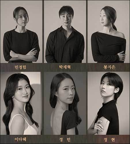 출연진(춤꾼)