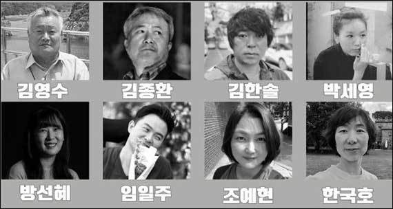 출연진