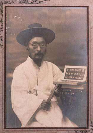보물 「황현 초상 및 사진」의 사진