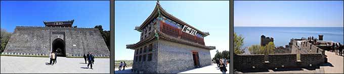 산해관 장성(왼쪽), 장대 천하제일관(가운데), 노룡두