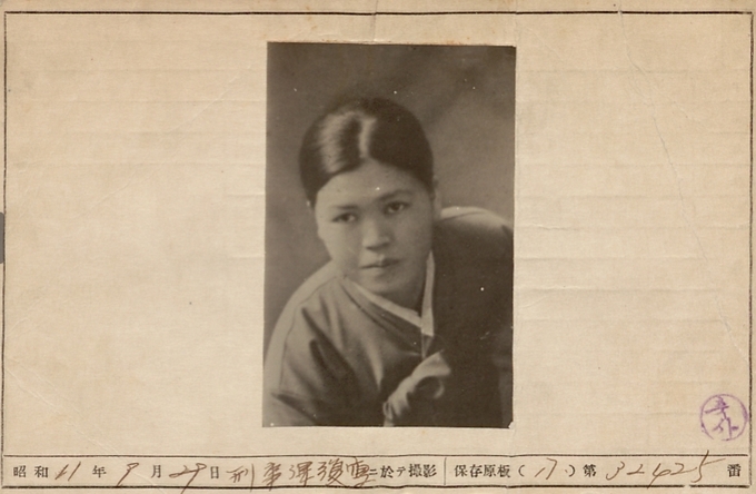 동덕여자고등보통학교를 다닌 김재선 지사의 눈매가 날카롭다 ( 수형자카드 앞면, 1936년, 20살)