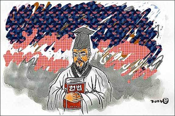 양승국 변호사의 '진정한 보수 , 헌법을 지키는데 앞장서야' 기사에 삽화를 그려주신 이무성 그림 (우리문화신문 2024.12.24)