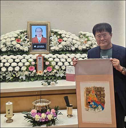 이무성 화백의 그림을 영전에 바치는 김슬옹 교수