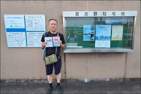 조선인 학살이 자행되었던 곳은 현재 나라시노(習志野) 군대 주둔지가 들어서 있는데 정종배 시인은 섭씨 30도의 무더위 속에서 관음사까지 10리 길을 걸으며 희생된 조선인들의 넋을 기렸다.