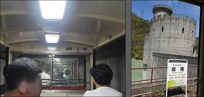 터널을 지나는 도롯코(왼쪽), 도롯코의 첫구간 야나기바시