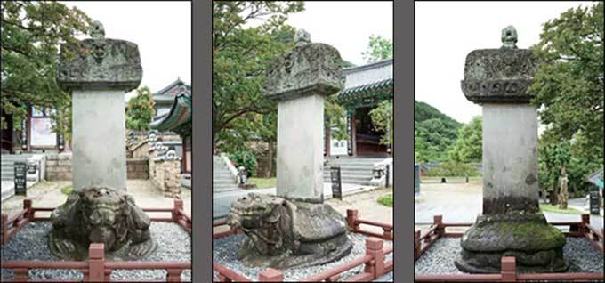 「구례 화엄사 벽암대사비」