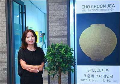 조춘제 작가