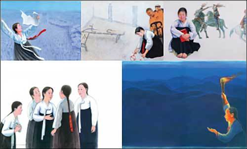 <조선의 잔다르크: 유관순> 삽화원화, 서울서림,1993