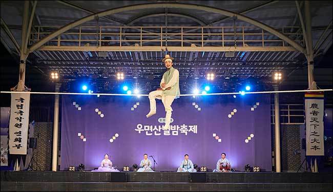 국립국악원 한가위 공연 '줄타기'