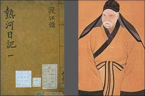 연암(燕巖) 박지원(朴趾源)의 《열하일기(熱河日記)》, 한국학중앙연구원(왼쪽) / 손자 박주수가 그린 연암 초상
