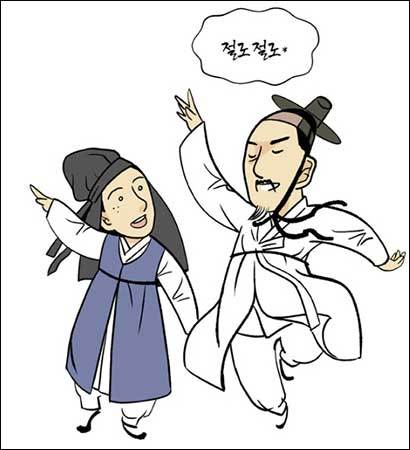 조선 후기 문신이었던 송시열(宋時烈)이 지은 시조 청구영언(靑丘永言)에 수록