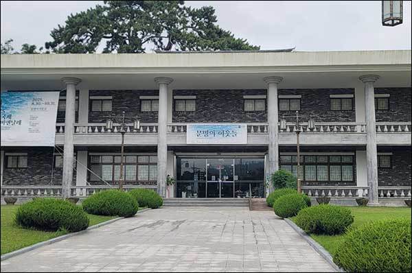 소전 손재형 선생의 작품을 전시하는 소전미술관. 소전미술관은 진도군청 바로 옆에 있다.(전남 진도군 진도읍 철마길29)