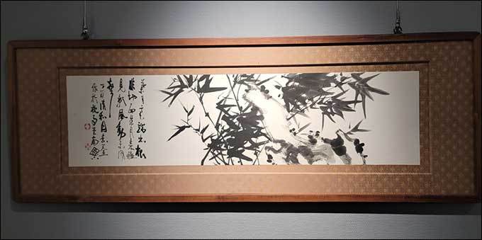 소전 손재형 선생의 대나무 그림
