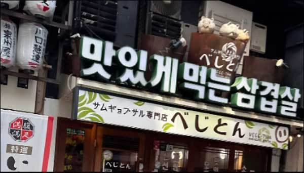 (넷플릭스 갈무리)