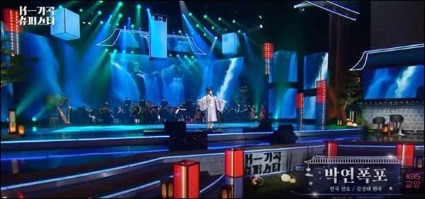 KBS방송화면 갈무리