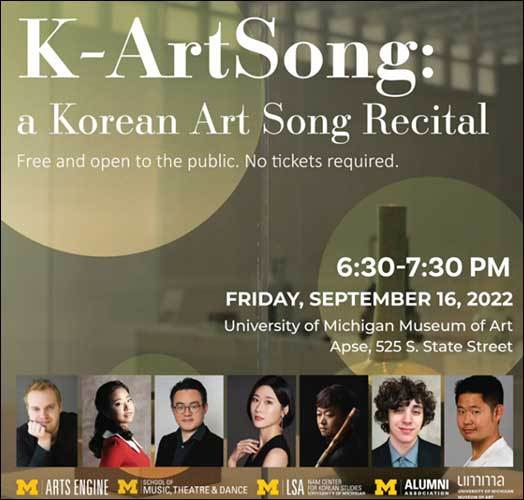 K-Art Song(한국 가곡)' 발표회가 열린 미국 미시간 대학 누리집 사진