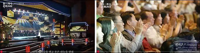 KBS방송화면 갈무리