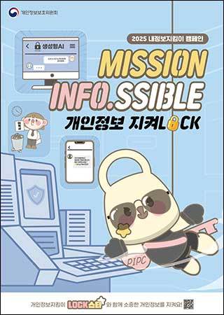 누리집 대문에 커다랗게 영어가 쓰인 알림창이 보인다