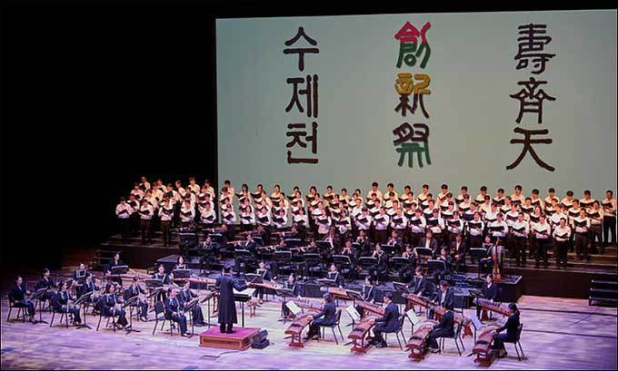 수제천 <합창>(사진/크리운해태)