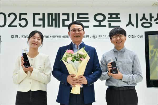 시상자 사진. 왼쪽부터 오유진 9단, 김성만 블리츠인베스트먼트 회장, 목진석 9단.