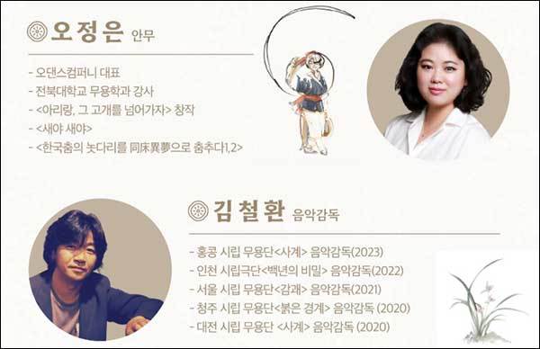 제작진들