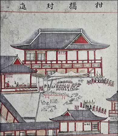 감귤을 진상하는 그림 <감귤봉진(柑橘封進)>, 국립제주박물관 소장 《탐라순력도(耽羅巡歷圖)》